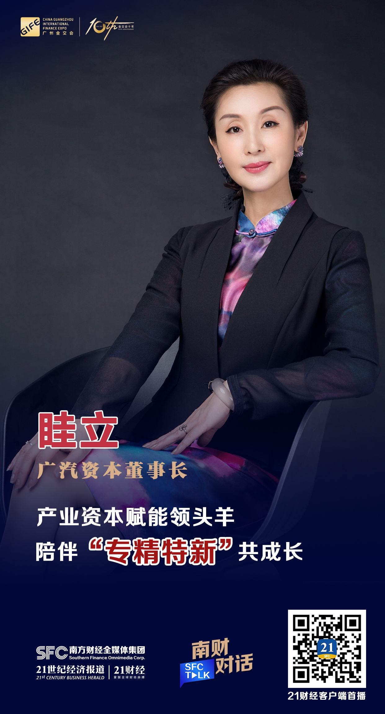 七台河市全要素资本赋能实业(全要素企业是什么意思)