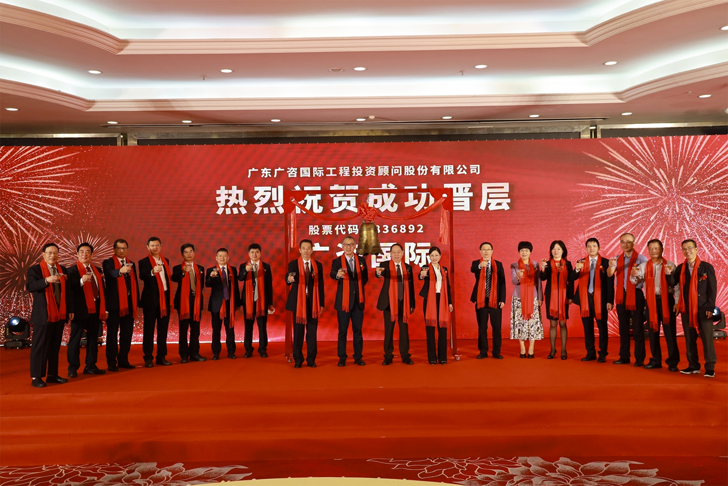 七台河市全场景纺织新三板挂牌的简单介绍