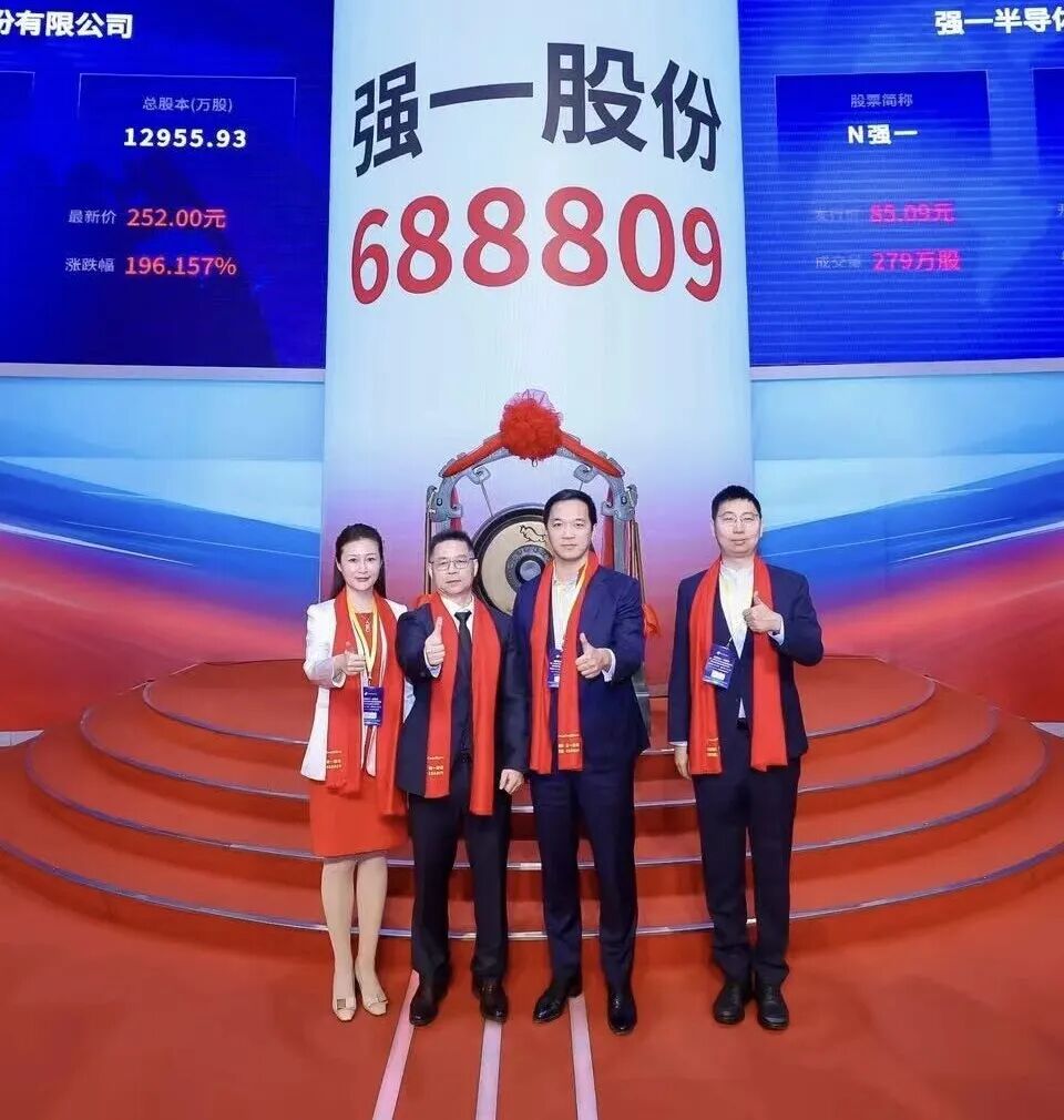 七台河市领先科创板上市(2021科创板硬科技领军企业)