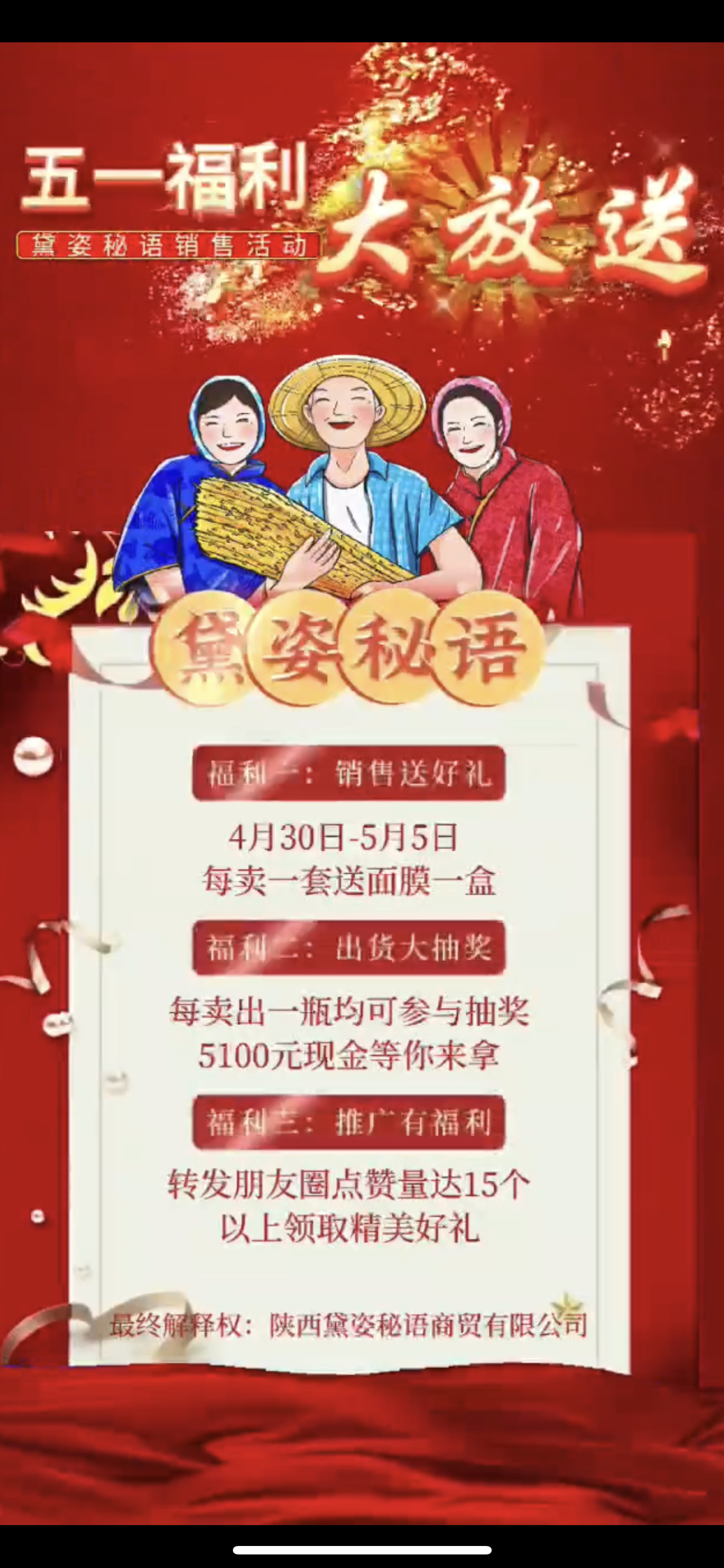 七台河市广告并购顾问(广告并购顾问岗位职责)