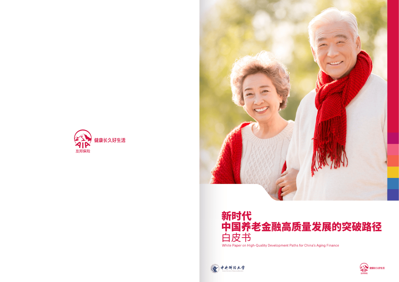 七台河市养老企业投资咨询(投资养老项目的投资公司)
