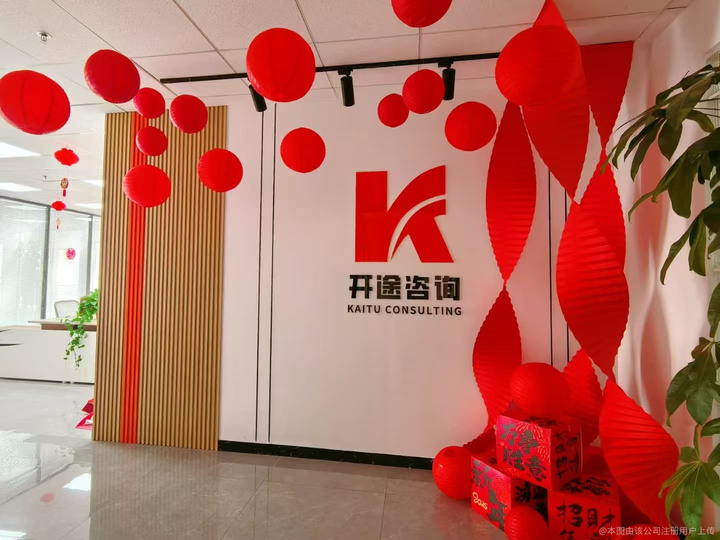 七台河市全链条教育战略咨询(全链条教育战略咨询是什么)