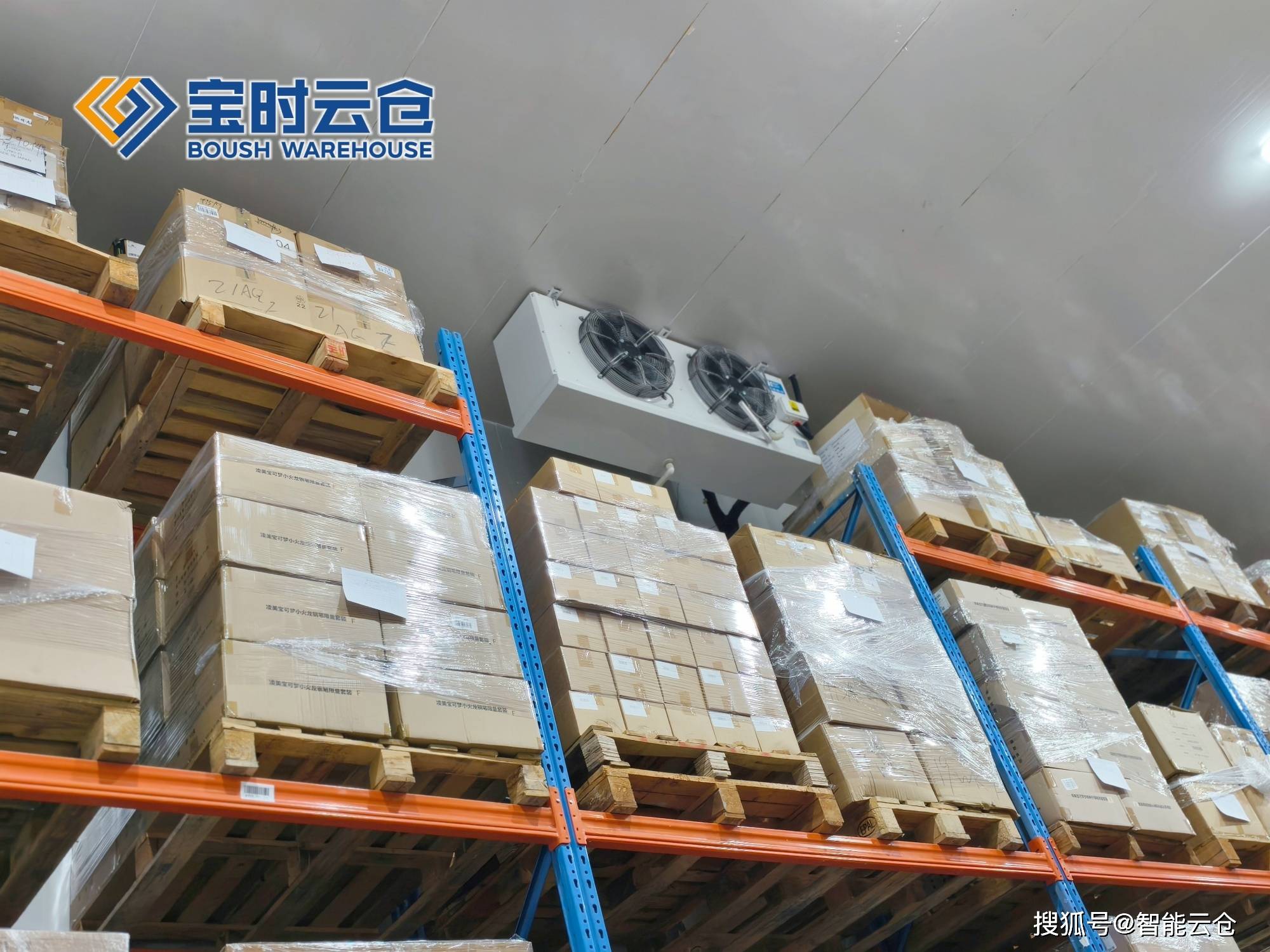 七台河市领先物流品牌升级(领先物流服务商是自营物流)