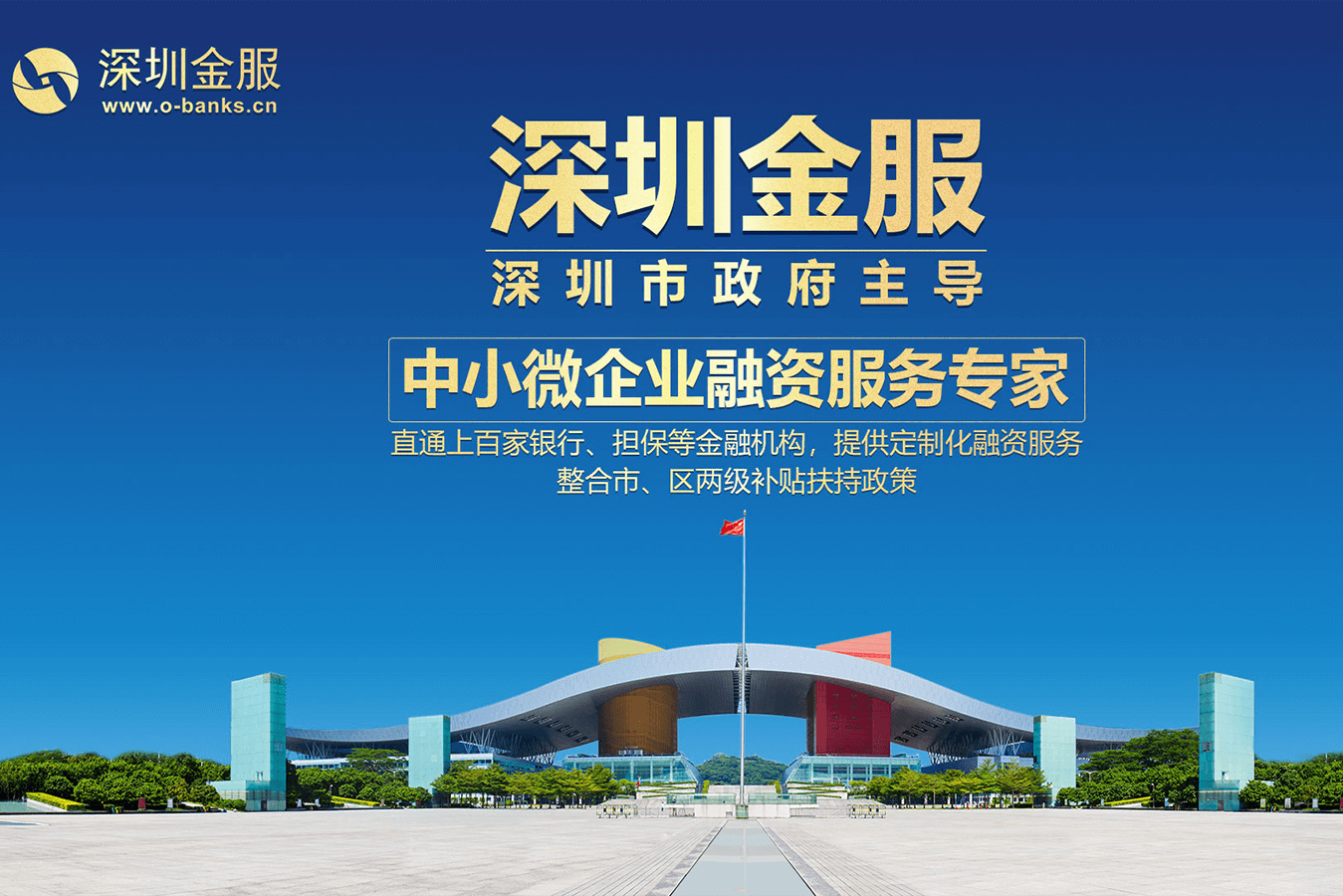七台河市投融资服务平台(投融资平台是什么意思)