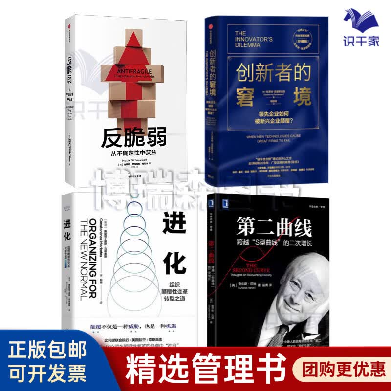 七台河市转型期组织变革(组织转型主要考虑的三大要素)