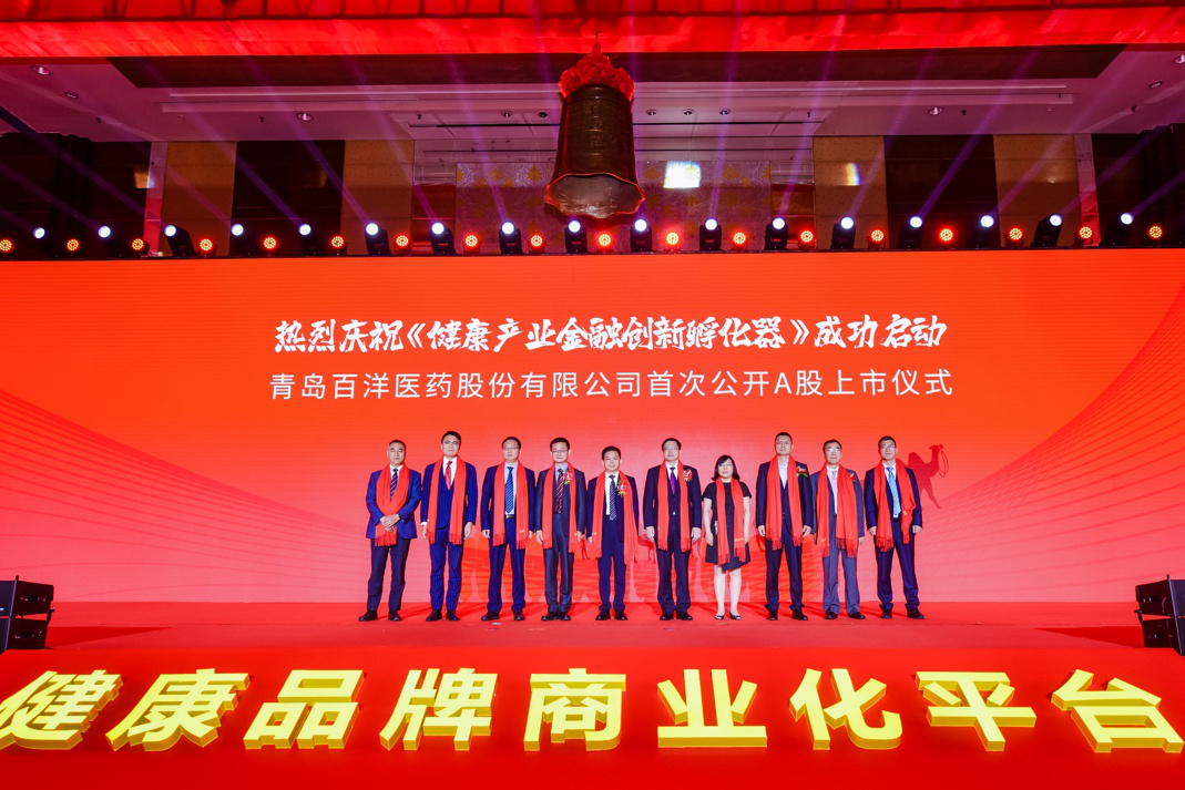 七台河市包含高回报医药创业板上市的词条