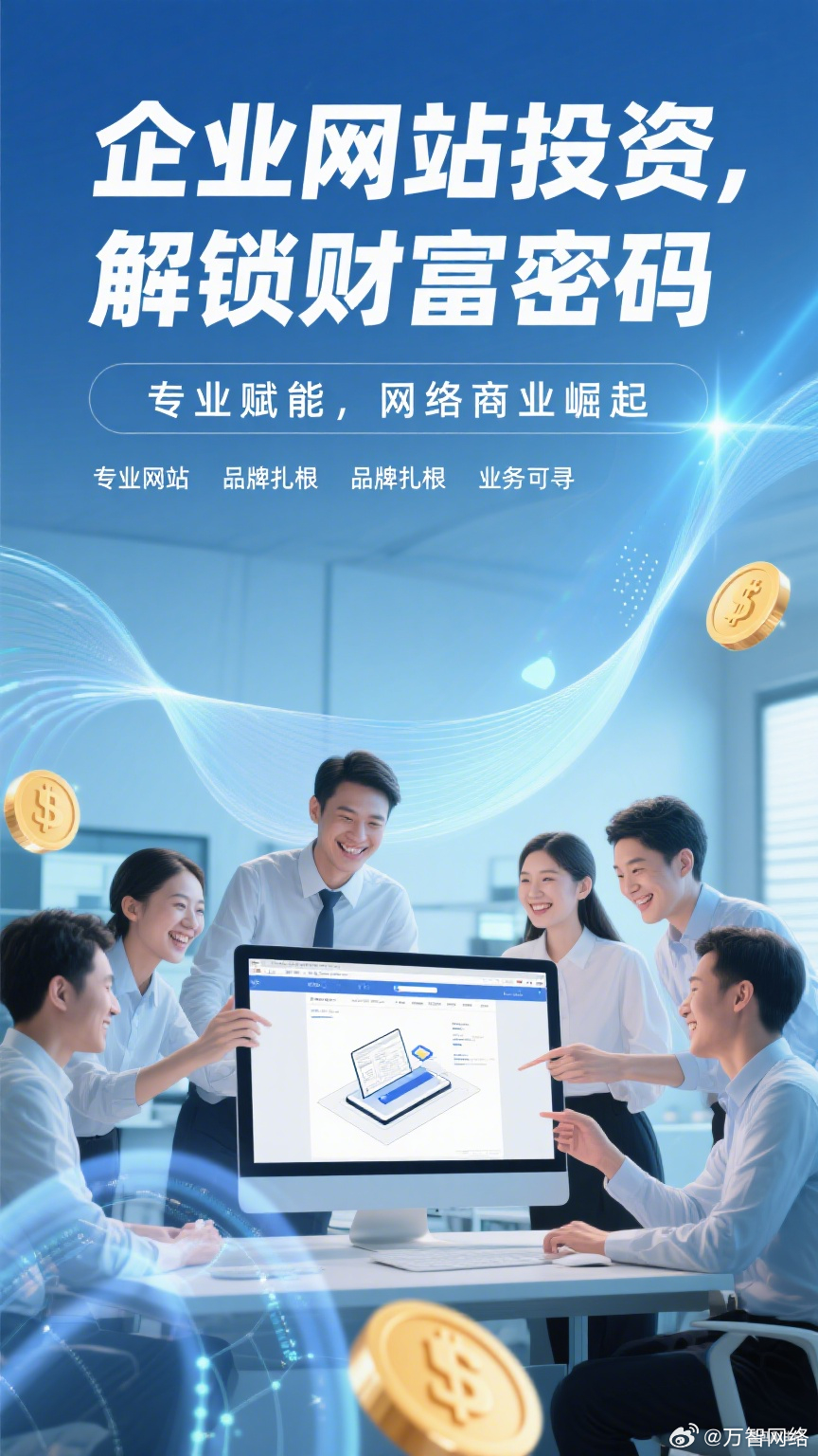 包含项目跟投一站式商业服务的词条
