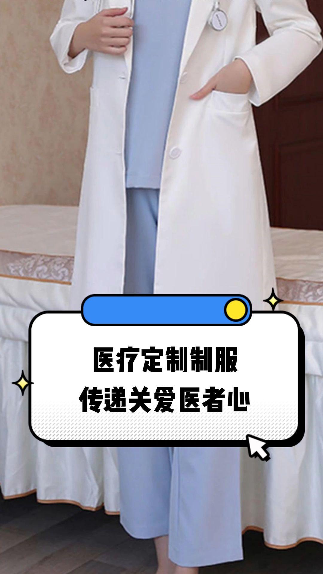 七台河市定制医疗投资咨询(定制医疗投资咨询公司)