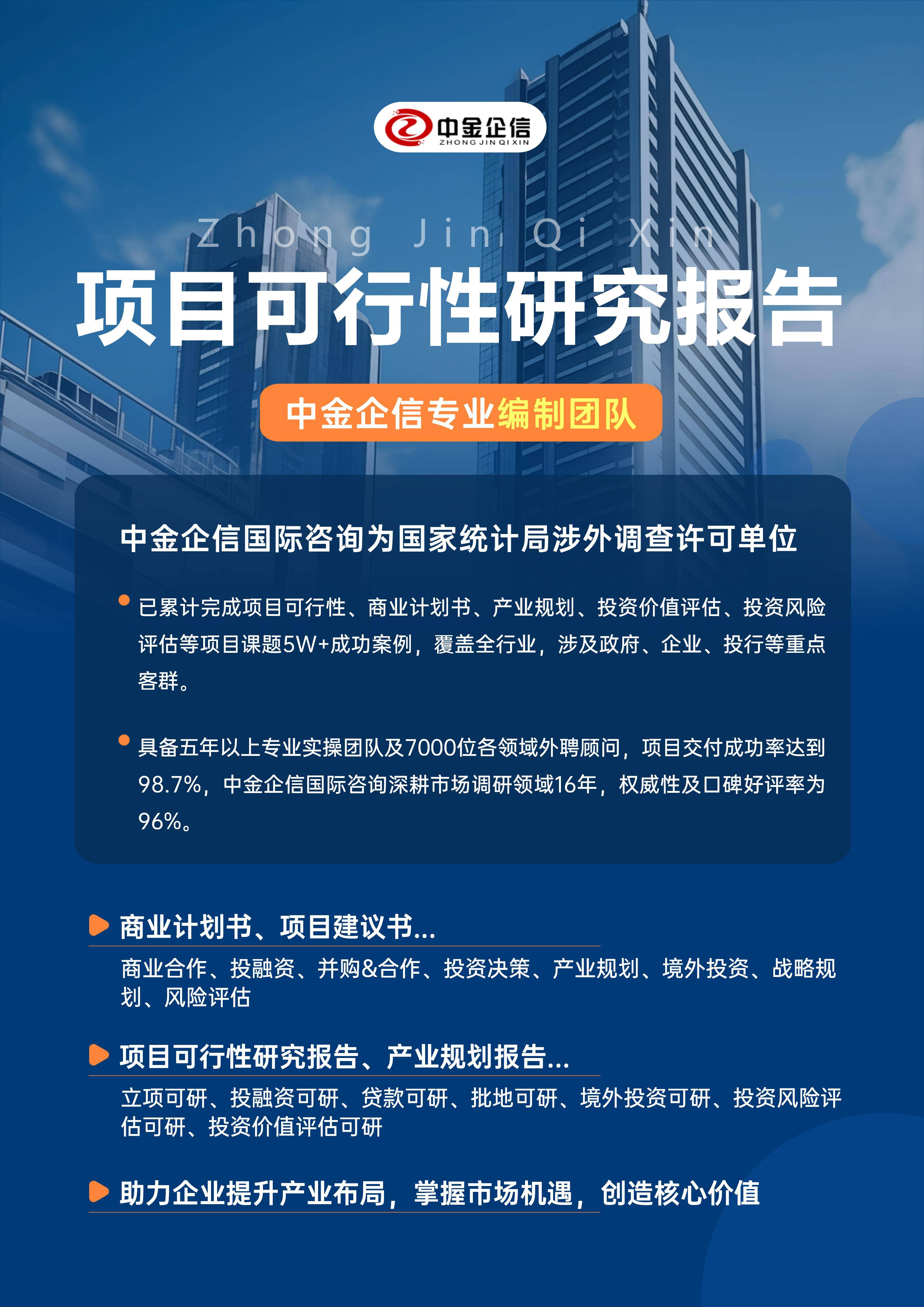 七台河市结果导向可行性研究机构(结果导向型的绩效考核方法的基础是什么)