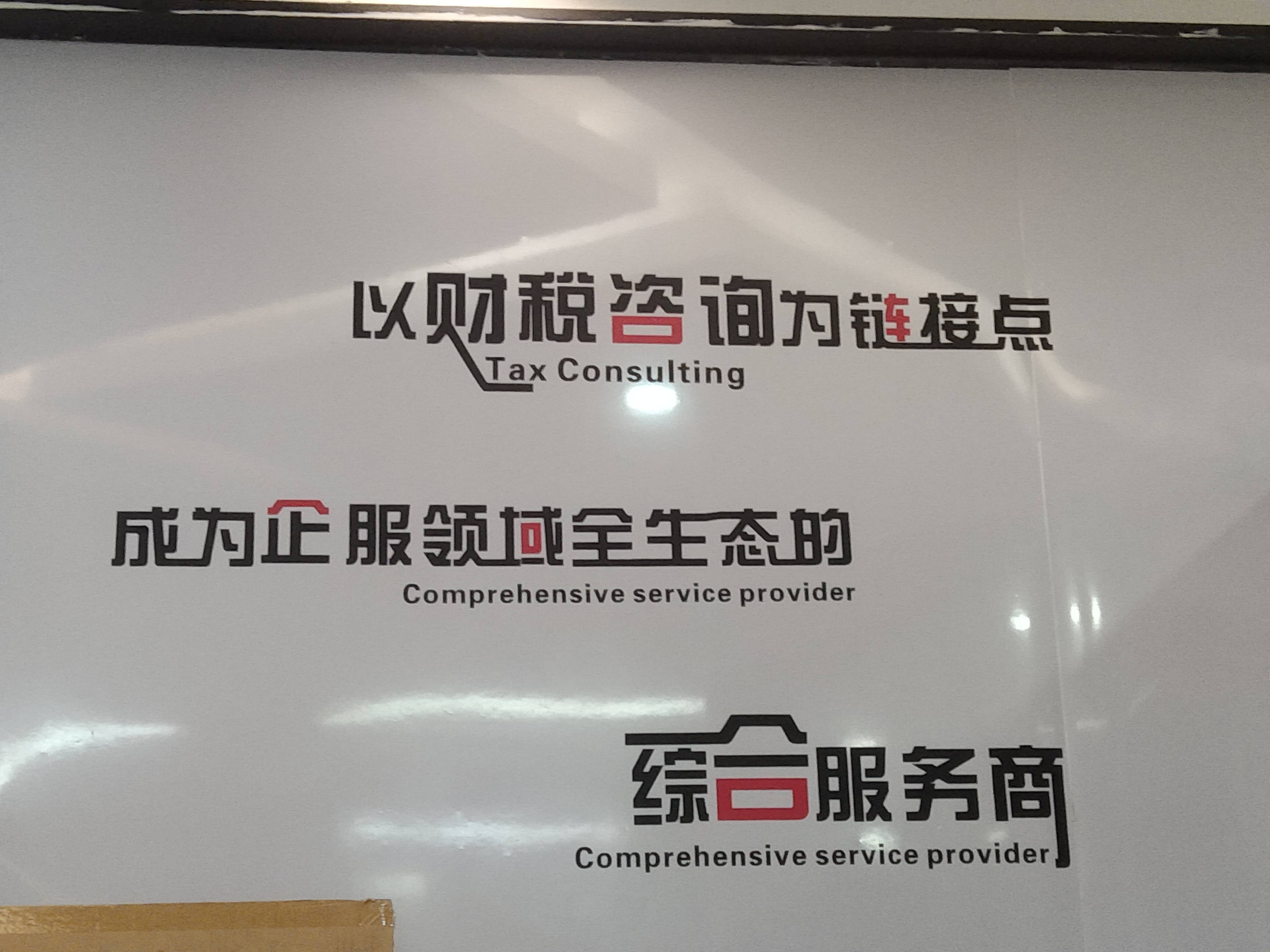 七台河市成都医疗财务优化(成都医疗seo整站优化)