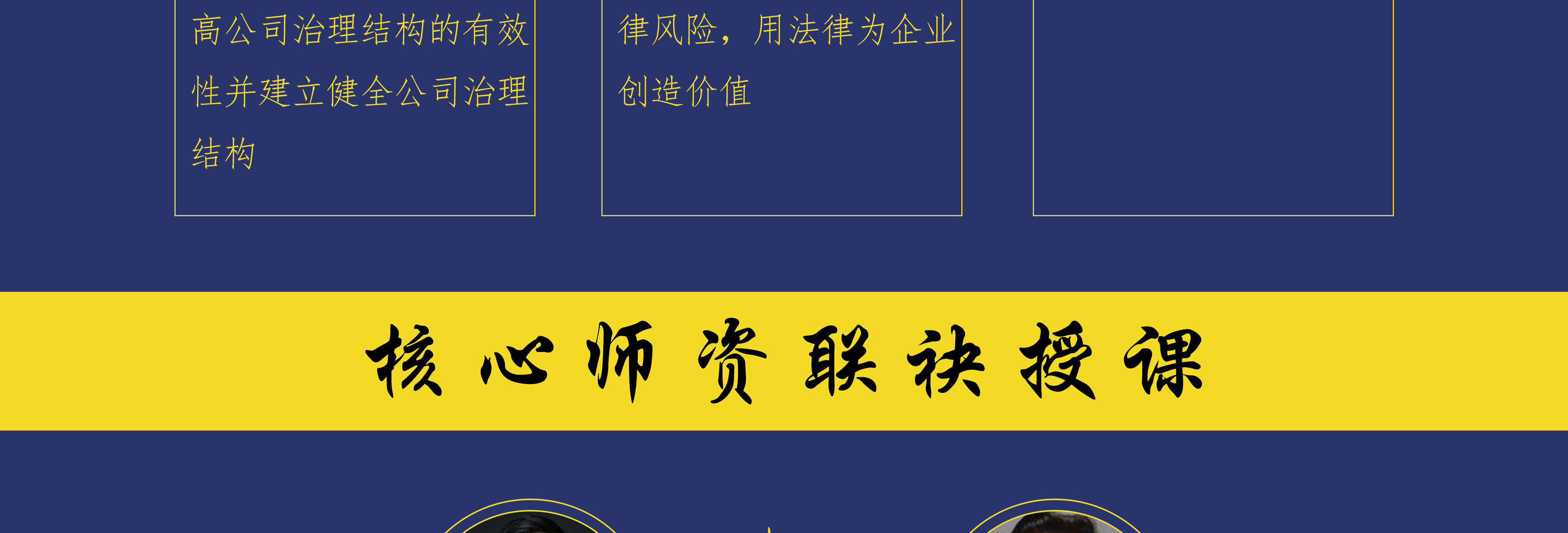 七台河市实战型资本规划机构(资本运作战略规划方案)