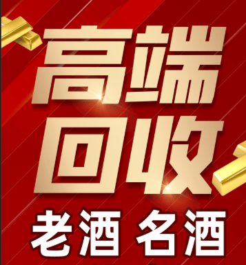 七台河市稳增长白酒现金流管理(白酒行业处于存量竞争时代)